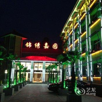 庐山锦绣嘉园酒店酒店提供图片