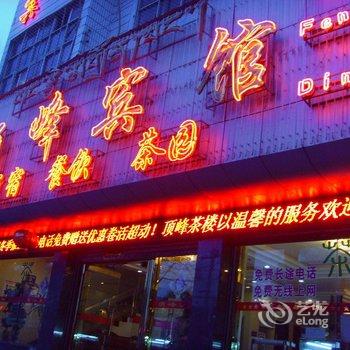 拉萨顶峰宾馆酒店提供图片