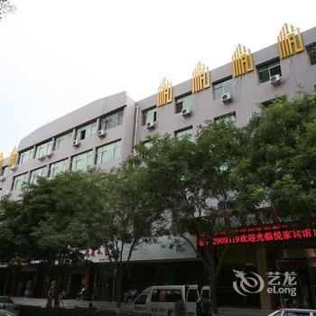 延安悦家宾馆酒店提供图片