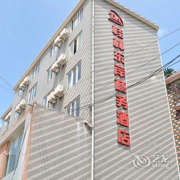 桂林东岸商务酒店酒店提供图片