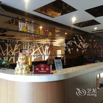 新沂如意主题宾馆酒店提供图片