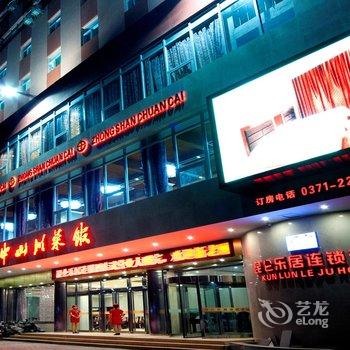 昆仑乐居酒店(开封火车站东建材店)酒店提供图片