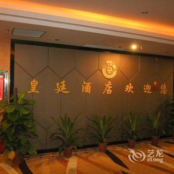 株洲熙水商务酒店酒店提供图片