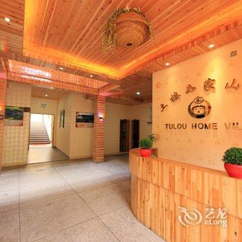 Q+南靖土楼如家山庄酒店提供图片