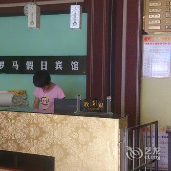 赣县罗马假日宾馆酒店提供图片