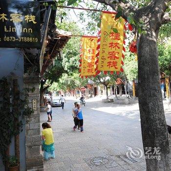 建水桂林客栈酒店提供图片