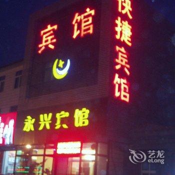 尚庭连锁酒店(保定永兴经济店)酒店提供图片