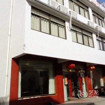 九华山金源宾馆酒店提供图片