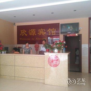 江陵欣源宾馆酒店提供图片