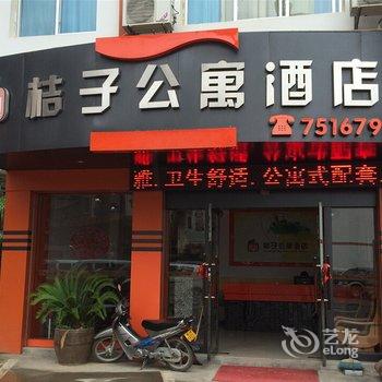 龙胜桔子公寓酒店酒店提供图片