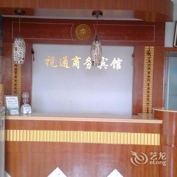 扬州视通商务宾馆酒店提供图片