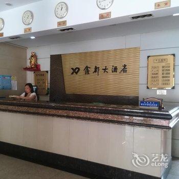 荆州石首鑫都大酒店酒店提供图片
