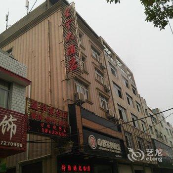 石首星宇宾馆酒店提供图片