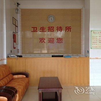 韶关新丰卫生招待所酒店提供图片