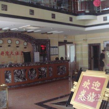 兴城海得隆大酒店酒店提供图片