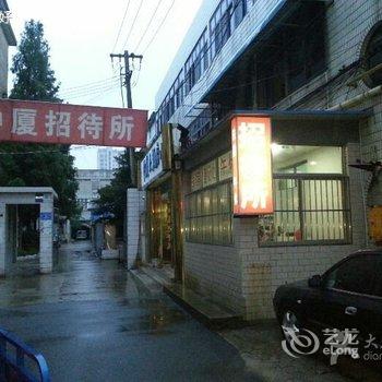 盐城中厦招待所酒店提供图片