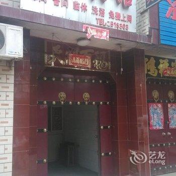 临汾汇源宾馆(益民西路)酒店提供图片