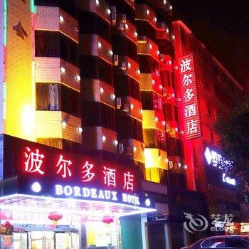 清远波尔多酒店酒店提供图片