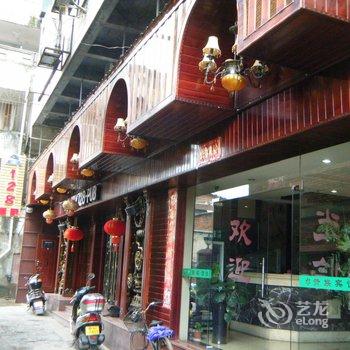 邵武贵族宾馆酒店提供图片