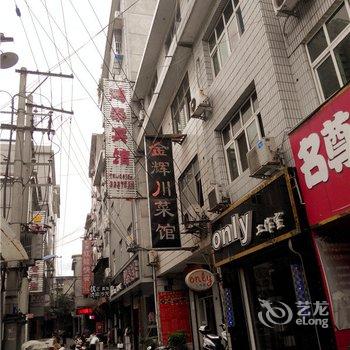 安康鸿泰宾馆酒店提供图片