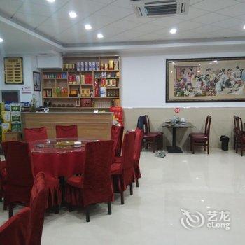 兴城碧天福宾馆酒店提供图片