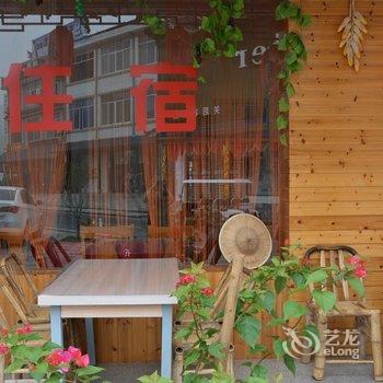 仙居四季红农家乐酒店提供图片