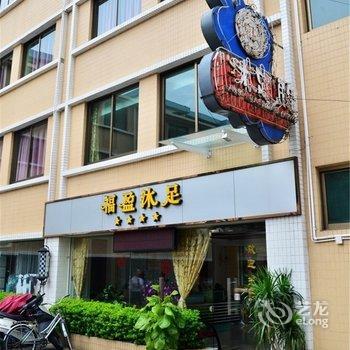 佛山顺德福盈酒店酒店提供图片