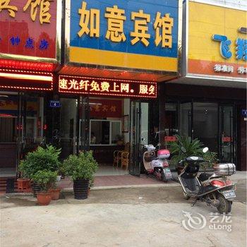 桐城如意宾馆酒店提供图片