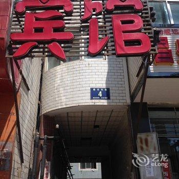 湟源城关鑫源宾馆酒店提供图片