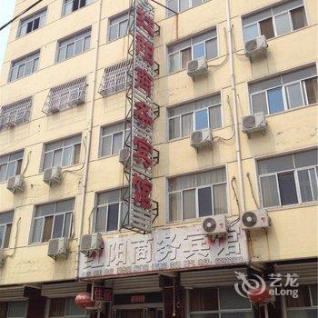 孟津红阳商务宾馆酒店提供图片