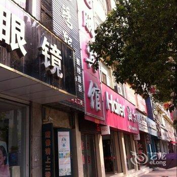 嵩县龙朋宾馆酒店提供图片