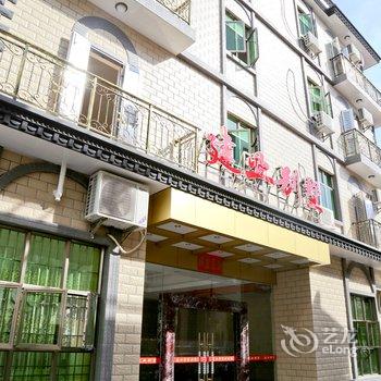 阳江闸坡建业别墅酒店提供图片