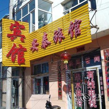 锡林郭勒盟安泰宾馆酒店提供图片