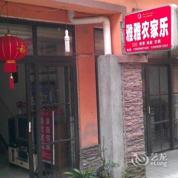 成都花水湾蔚蓝海酒店酒店提供图片