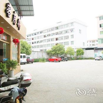 长汀怡家宾馆酒店提供图片