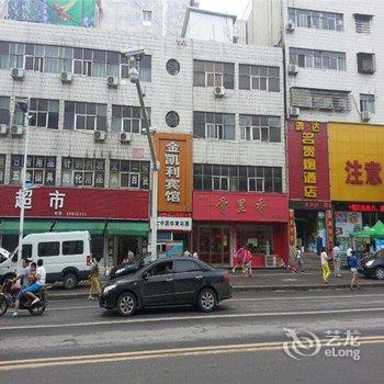 新密金凯利宾馆酒店提供图片