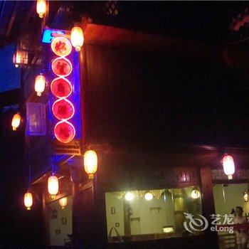 肇兴好望角驿站