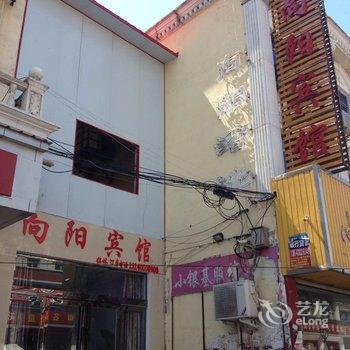 郑州新郑向阳宾馆酒店提供图片