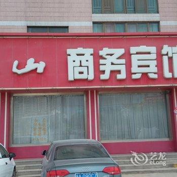 莘县泰山商务宾馆酒店提供图片