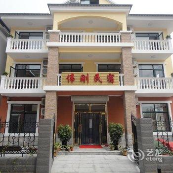 秦皇岛北戴河伟刚民宿酒店提供图片