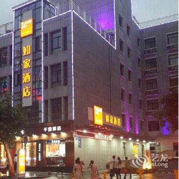 如家快捷酒店(杭州千岛湖广场店)酒店提供图片