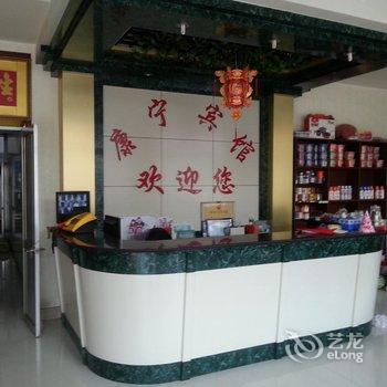 博兴康宁商务宾馆酒店提供图片