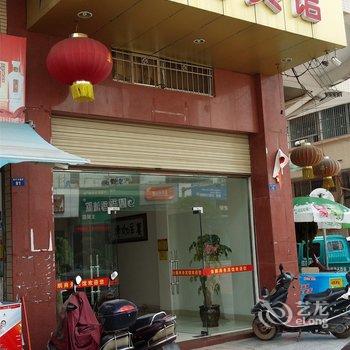 韶关南雄金鹏商务宾馆酒店提供图片