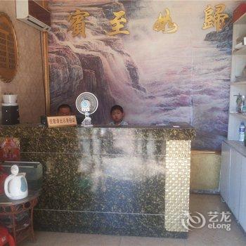 祁县兴龙宾馆酒店提供图片