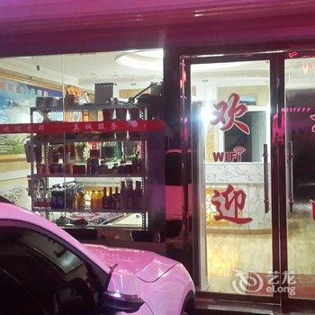 乐福家园酒店酒店提供图片