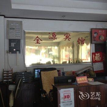 清远浸潭金源宾馆酒店提供图片