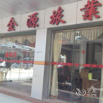 清远浸潭金源宾馆酒店提供图片