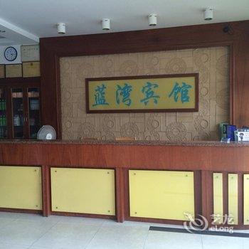韶关蓝湾宾馆酒店提供图片