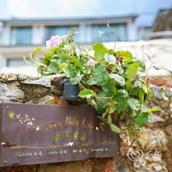 大理双廊行者上居·云居海景小筑客栈