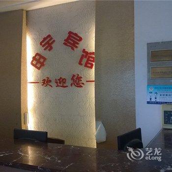 台州申宇宾馆酒店提供图片